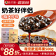 展艺免煮即食黑糖黑珍珠粉圆椰果配料啵啵快芋圆奶茶店专用原材料