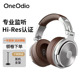 OneOdio头戴式乐器监听耳机6.5电子琴钢琴吉他DJ有线hifi耳麦声卡