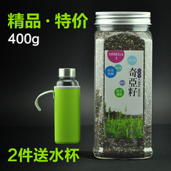 奇亚籽 奇异子 奇雅子奇亚子Chia Seed 鼠尾草种子 进口400g包邮