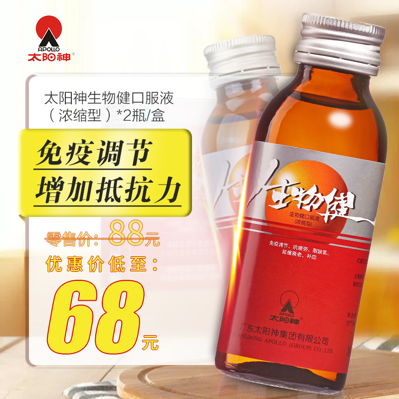 券,只要59元包邮~天猫:64券后:59包邮月销100件分享商品领券购买03