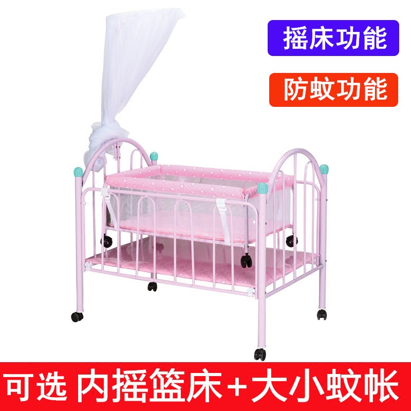 多功能简易环保游戏婴儿床摇篮床儿童床宝宝铁床BB床带滚轮送蚊帐|msdalam kategori lampin/Xihu/makan/push pelarik, Crib/katil-katil bayi/Cradle/kerusi, katil-katil bayi/katil kanak-kanak - dari Buy2taobao.com untuk memberikan perkhidmatan ejen Taobao profesional membeli
