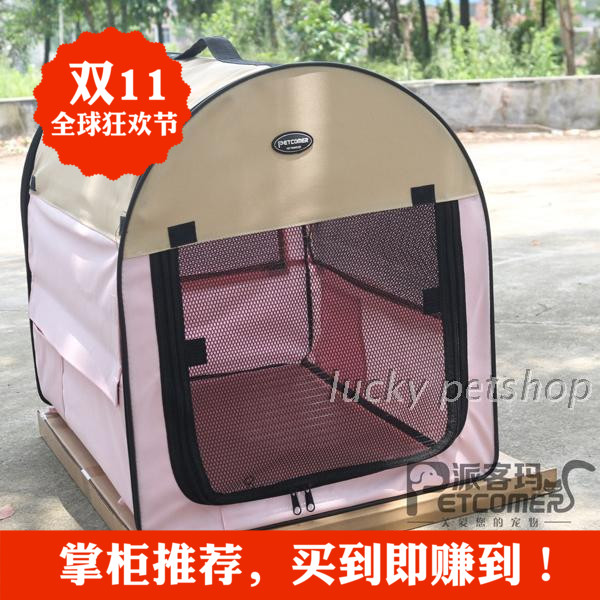 Petcomer派客玛宠物帐篷SDT3008猫狗笼子透气可刷洗全国包邮在类目 宠物/宠物食品及用品, 猫/狗日用品, 背包/箱包中 - 来自Buy2taobao.com提供专业的淘宝代购服务