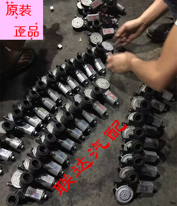 日产骐达,颐达,骊威,阳光,轩逸玻璃升降器开关马达,锁机拉手在类目 汽车/用品/配件/改装, 汽车零配件, 内饰系统, 玻璃升降器中 - 来自Buy2taobao.com提供专业的淘宝代购服务