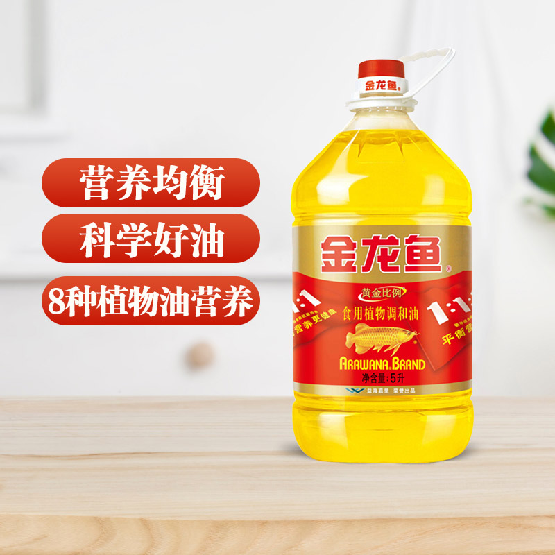 金龙鱼 黄金比例食用调和油5L/桶