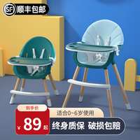 宝宝餐椅婴儿家用吃饭座椅多功能学坐椅便携式防摔凳儿童餐桌椅子