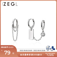ZEGL925纯银耳圈耳环女耳扣个性链条耳钉2022年新款潮不对称耳饰