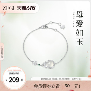 ZEGL设计师925银白玉髓手链女生2024年新款小葫芦手饰品生日礼物