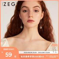 ZEGL复古巴洛克耳环耳坠女气质长款耳夹耳钉高级感2022新款潮耳饰