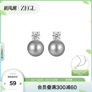 ZEGL灰色人造大珍珠耳环女小众设计感 高级耳钉巴洛克银针耳饰品