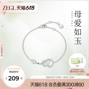 ZEGL设计师925银白玉髓手链女生2024年新款小葫芦手饰品生日礼物