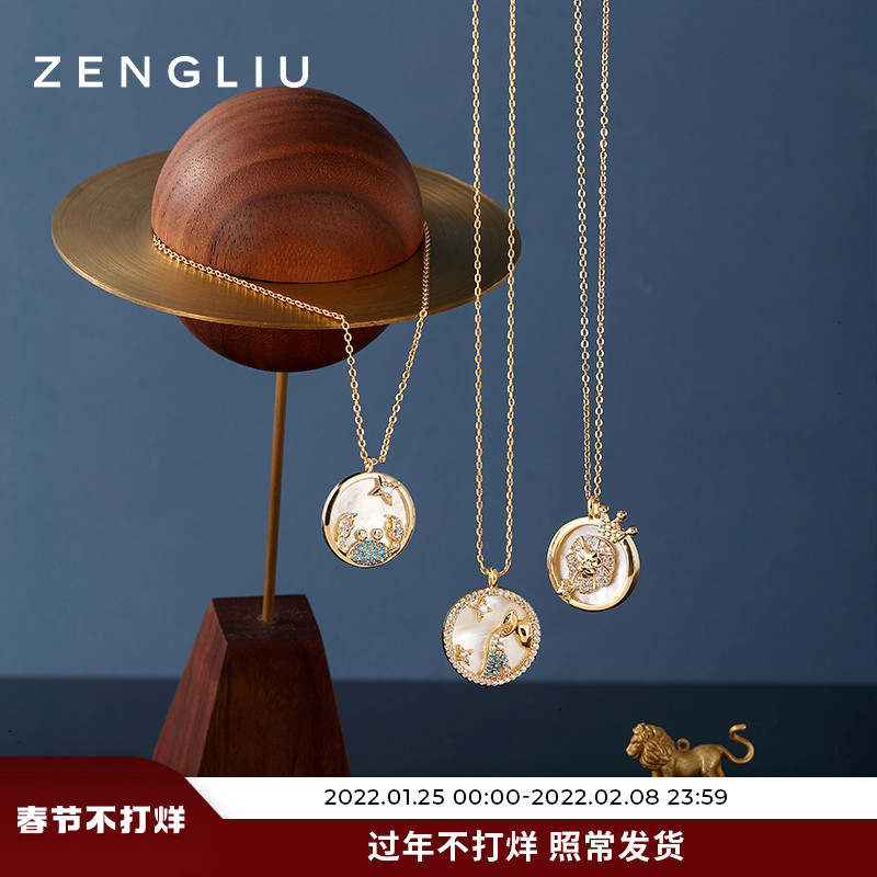 ZEGL十二星座情侣项链女纯银锁骨链轻奢小众设计贝壳吊坠生日礼物