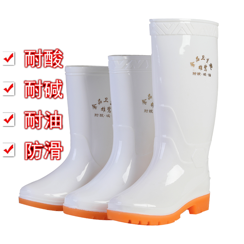 食品卫生靴雨鞋女白色男式中筒防加棉防滑水鞋防水靴耐酸碱油雨靴在类目 女鞋, 雨鞋中 - 来自Buy2taobao.com提供专业的淘宝代购服务