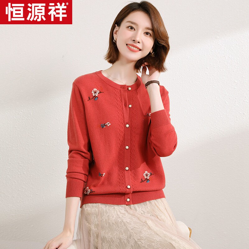 恒源祥女士羊毛衫开衫毛衣2021冬新款官方旗舰店洋气羊毛针织上衣