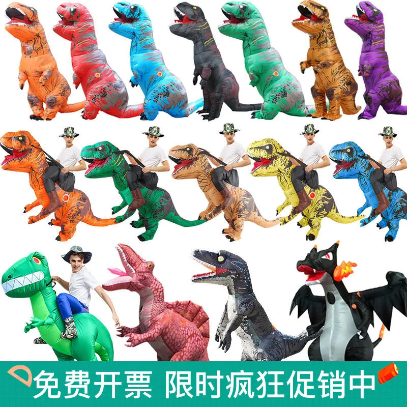 恐龙衣服儿童充气服装霸王龙万圣节表演服饰小孩成人充气恐龙坐骑