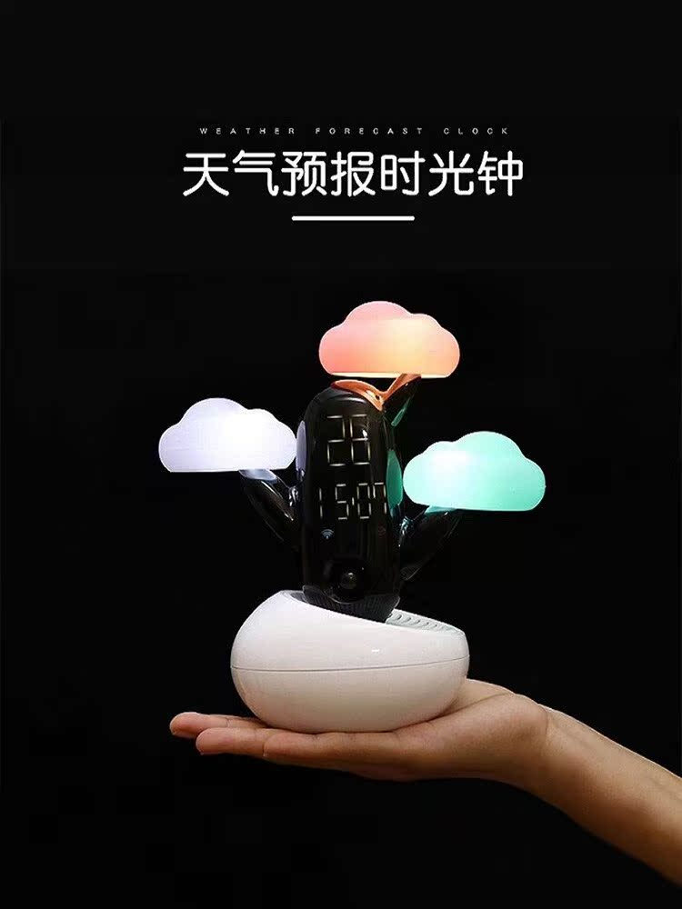 生日礼物友情创意纪念品闺蜜特别女送老师教师节智能新颖小闹钟v在类目 智能设备, 智能家庭, 智能闹钟中 - 来自Buy2taobao.com提供专业的淘宝代购服务