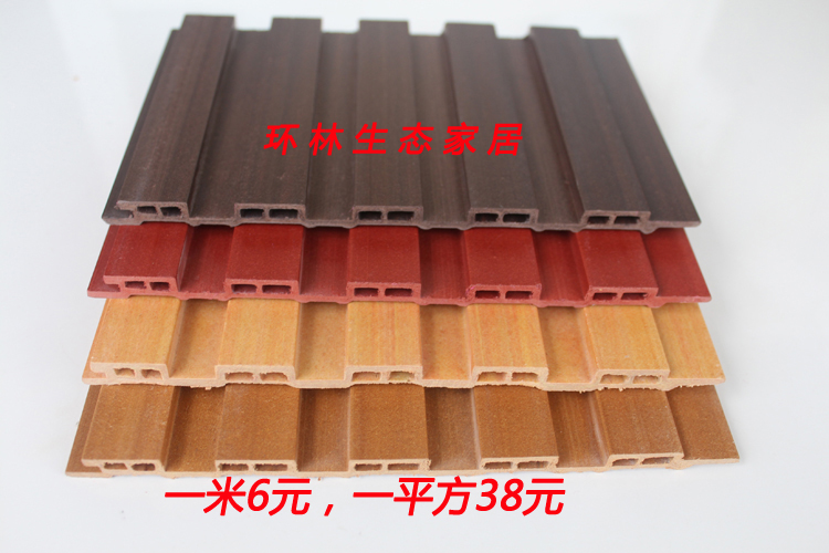 Huanlin 159 the Great Wall Ecological wood the Great Wall Green wood indoor suspended ceiling Background wall Indoor and outdoor Sheetingin the Basic building materials , Plate , Eco board category - from Buy2taobao.com to provide professional Taobao agent buy service