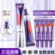 欧莱雅紫熨斗眼霜玻色因全脸淡纹抗皱紧致眼周补水保湿正品李佳琦