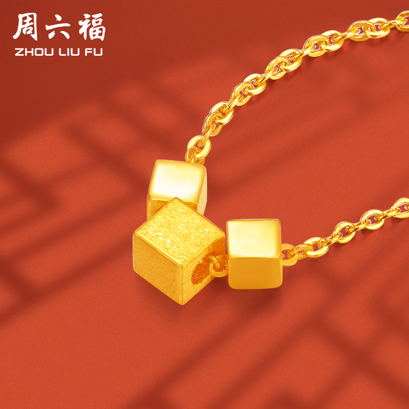 Saturday blessing gold Necklace Pendant square Sufficient gold Pendant Nested chain Valuation clavicle quality goods Send momin the Jewelry/Diamond/Jade/Gold , Gold jewelery (New) , Choker category - from Buy2taobao.com to provide professional Taobao agent buy service