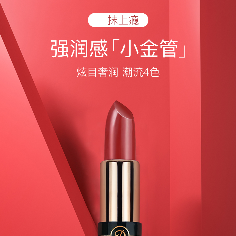 朵麗卡天使之吻口紅啞光保濕滋潤唇膏不掉色不沾杯學生款大牌在類目 彩妝/香水/美妝工具, 脣膏/口紅中 - 來自Buy2taobao.com提供專業的淘寶代購服務