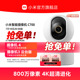 小米智能摄像机云台版监控家用手机远程无线网络摄像头360全景
