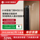 小米门锁M30Pro指纹掌静脉人脸门锁小米智能锁电子锁密码锁家用