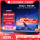 小米电视Redmi MAX85英寸120Hz超大屏4K超高清全面屏平板液晶电视