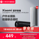 小米Xiaomi蓝牙音箱音响无线家用户外防水防尘轻巧便携随身低音炮