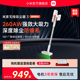 小米米家无线吸尘器3家用大吸力手持清洁吸拖一体开荒保洁大功率