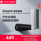 小米Xiaomi蓝牙音箱音响无线家用户外防水防尘轻巧便携随身低音炮