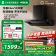 新品小米官方米家欧式抽油烟机S10家用变频顶吸烟机大吸力自清洁