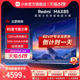 小米电视Redmi MAX85英寸120Hz超大屏4K超高清全面屏平板液晶电视