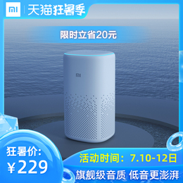 小米小爱音箱小爱同学AI智能机器人音响蓝牙闹钟控扫地机