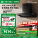 新品小米官方米家欧式抽油烟机S10家用变频顶吸烟机大吸力自清洁