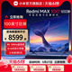 【新品上市】小米/Redmi MAX 100英寸144Hz高刷全面屏电视2025款