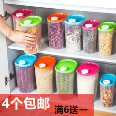 食品级可叠加干货保鲜盒 厨房杂粮罐密封罐 塑料五谷收纳罐储物罐