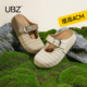 UBZ 编织玛丽珍勃肯拖鞋女外穿2025年新款夏透气博肯包头针织半拖