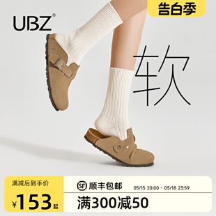 UBZ 防水勃肯拖鞋女夏外穿2024新款一脚蹬厚底包头博肯男单鞋半拖