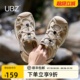 UBZ 户外溯溪鞋2025女新款夏季包头涉水运动厚底男士沙滩罗马凉鞋