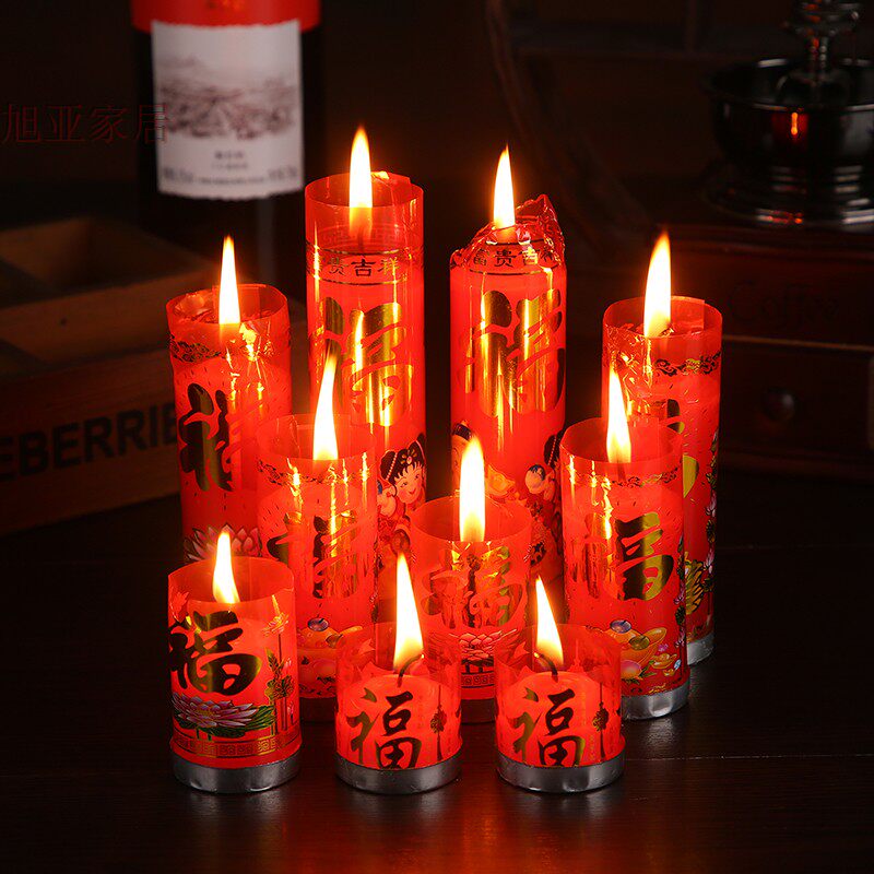 包邮供佛拜佛祈福供佛红烛祭祀婚礼婚庆家用福字乔迁奉供小蜡烛