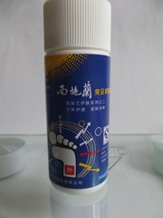 正品西施兰爽足粉 护肤粉 脚气脚臭脚痒爽足护肤去除异味