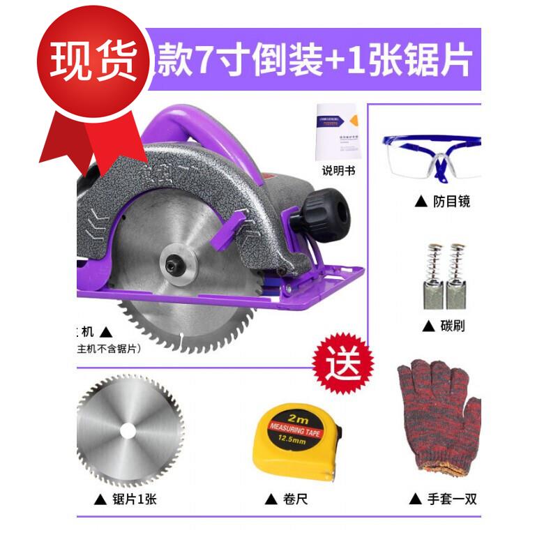电圆锯7寸8寸10寸家用铝体手u提木工电锯台锯手电锯倒装电动圆盘|ruв категории оборудование/инструменты, электрический инструмент, электропила (новый), электротрепан - от Buy2taobao.com для оказания профессиональной услуги покупки агента Taobao