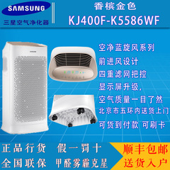 Samsung/三星 KJ400F-K5586WF/KJ396G-K5056WW 除雾霾 空气净化器