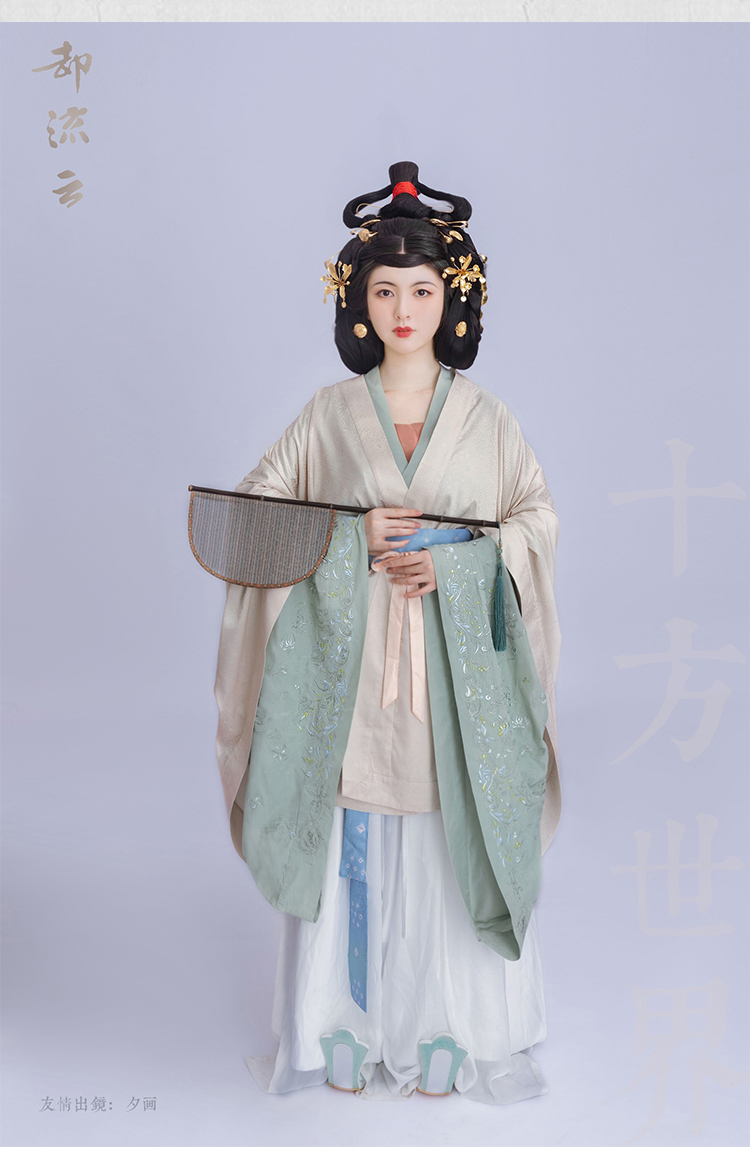 如是观原创汉服却流云魏晋南北朝褶裙裤春秋装女装破裙复原风尾款