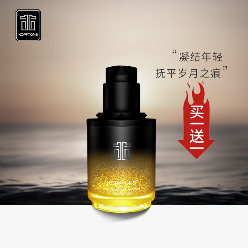 man Dedicated Magic Water Living Yan Anti wrinkle Essence M. Desalination Fine lines compact Lipstick Replenish water Moisturein the Skin Care/Body/Essential oils , Men Care (New) , Men Face Serum category - from Buy2taobao.com to provide professional Taobao agent buy service