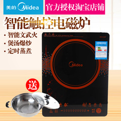 Midea/美的C21-RT2148 美的电磁炉特价正品 家用触摸式超薄电池炉