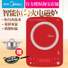 Midea/美的 C21-QH2108电磁炉qh2115/2116全新恒匀火彩板超薄滑控