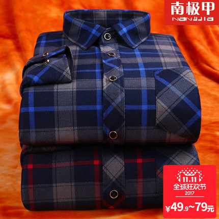 百货50条,全部都是实用的玩意儿,剁手党必备!(11.8) 淘宝优惠券