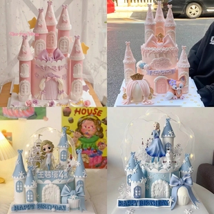 成都网红创意翻糖宫殿城堡 生日蛋糕同城配送 女神公主男女孩定制