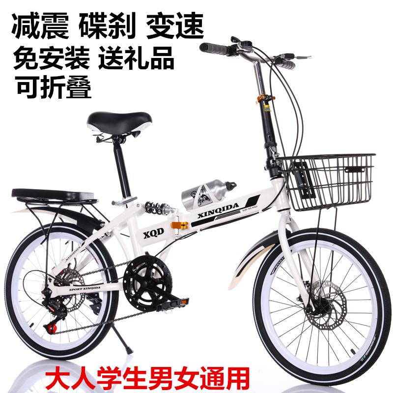 学生女式男款通用20寸便携成年人超轻单车小型折叠碟刹自行车变速|ruв категории велосипед/езда оборудования/запасных частей, велосипед, Складные велосипеды - от Buy2taobao.com для оказания профессиональной услуги покупки агента Taobao