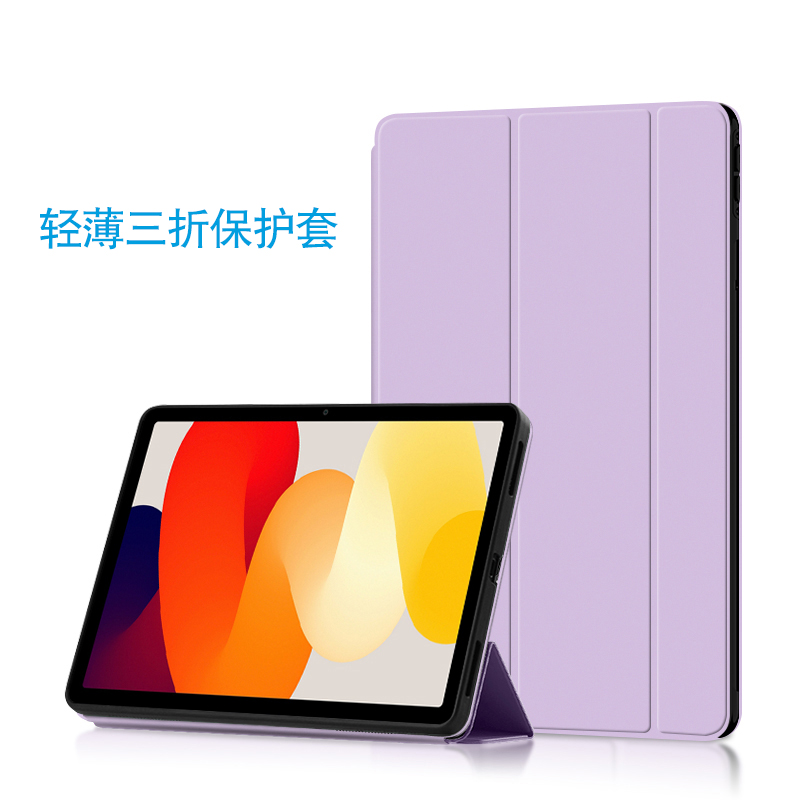 适用2023新款23073RPBFG红米Pad SE平板壳se保护套2023新款11寸Redmi Pad SE保护壳全包防摔redmipadse皮套轻